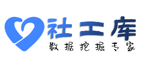 微信号反查二件套查老公